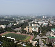 우석대학교 수업료 10년 연속 동결..입학금 폐지