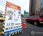 서울 도심서 민중총궐기 집회..오전부터 임시검문소 운영