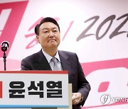 윤석열, 부산 선대위 필승결의대회 참석