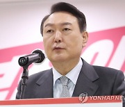 윤석열 부산 선대위 필승결의대회 연설