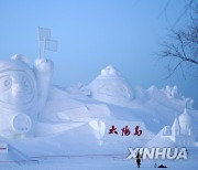 CHINA-HEILONGJIANG-HARBIN-SNOW SCULPTURE-EXPO (CN)