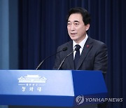 靑 "먹는 치료제 도입, 손꼽히게 빨라..DUR로 안전한 투약"