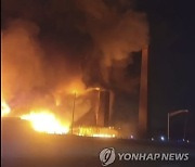Chemical Plant Fire
