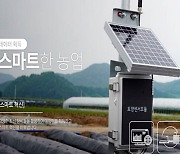 충북도, 유기농 저탄소 스마트농업 육성..3천993억원 투입