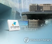 법원, 인권위에 '박원순 성추행 인정' 근거자료 제출 명령