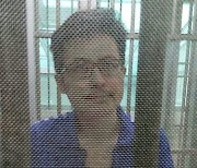 중국 인권변호사 1년째 행방묘연..부인은 미국서 투병중 사망