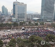 여의도공원서 민중총궐기 대회 기습개최