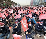 민중총궐기 집회 1만명 여의도공원 집결..오후 2시 시작