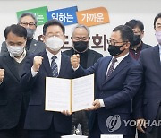 강원도 시군 번영회 건의서 받는 이재명 대선후보