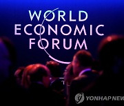 세계경제포럼, 17일부터 온라인으로 '다보스 어젠다' 행사