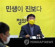 '沈칩거' 정의, 주말 긴급회의.."전면쇄신, 심상정 있는 대선"(종합)