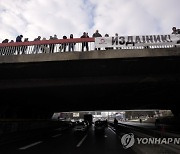 Serbia Protest