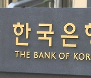 [펀드와치]금리인상·실적 기대감에 '은행 펀드' 활짝