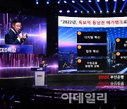 부산은행 "2025년 총자산 100조원 시대 열겠다"