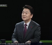 '김건희 7시간 통화' 방송 결정에.. 안철수 대답은