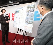 [포토]윤석열 공약 발표, '수도권 도심 구간 철도 지하화'
