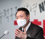 [포토]윤석열 서울 민심 공약, '철도 지하화, 방역패스 일부 폐지'