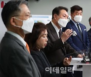 [포토]윤석열, 서울시 관련 정책공약 발표