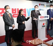 [포토]윤석열, '서울시 관련 정책공약 발표'