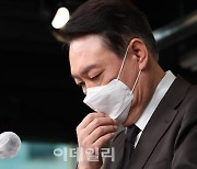 [포토]'서울시 관련 정책공약 발표 앞둔 윤석열'