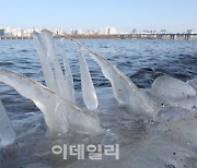 [포토]'오늘 오후부터 찬바람..내일 내륙 곳곳 한파특보'