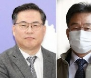 '대장동 재판' 배임 공방 본격화..이번주 증인신문 돌입