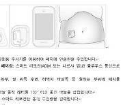 이오플로우, 국내 최초 웨어러블 인공췌장 글로벌 시장 공략 임박