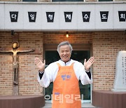 34년째 밥 퍼주는 최일도 목사, 서울시 고발로 위기