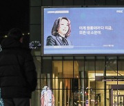 김건희 "안희정 불쌍..나와 尹은 안희정 편"