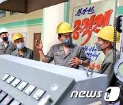 '당의 구상을 현실로'..실천 투쟁 나선 북한 노동자들