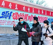 '전원회의 관철' 분위기 고조시키는 북한 당 조직