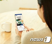 삼성전자, 식품 구독 플랫폼 '큐커 식품관' 15일 오픈
