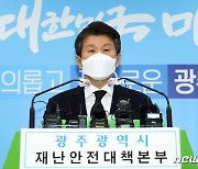 정몽규 HDC 회장, 광주 참사 책임론 ↑..조만간 거취 표명 가능성
