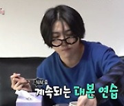 세븐♥이다해, 7년 공개열애 최초 방송출연.."작년에 연애 위기" 울컥