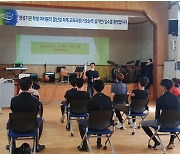 한국마사회 '말산업 혁신 일자리 창출' 성과, 정부 우수사례 선정