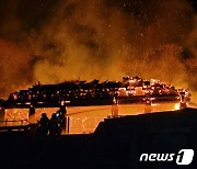 부산 영도구 봉래산 사찰서 화재..대웅전 소실