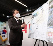 尹 "수도권 철도·고속도 지하화로 130만호 공급..신분당선 고양까지"
