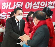 윤석열, 여성지방의원 임명장 수여식 참석