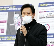 서울 공공임대 외국인 공급 논란..市 "부동산 안정되면 검토"
