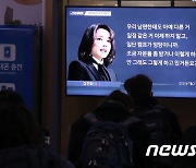 MBC 통해 공개되는 김건희 7시간 통화록