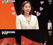 '미우새' 유이, "김태희♥비, 부러워서 행복한 결혼 생활 꿈꾼 적 있다"