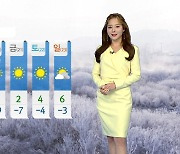[날씨] 오후부터 찬바람 불며 추워져..경기 북부·강원 '한파 경보'