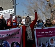 아프간 탈레반 "3월 말부터 모든 여학생 등교 허용 검토"