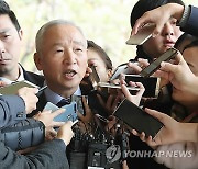 '채동욱 혼외자 뒷조사'.. 남재준 전 국정원장 무죄 확정