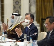 文대통령, 韓-UAE 수소협력 라운드테이블 참석..'친환경 에너지 전환' 강조
