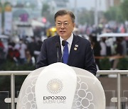 文대통령, 두바이 엑스포 '한국의 날' 행사 참석..'2030 엑스포' 유치 의지