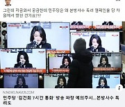 '김건희 ' 방송 본 이준석 "정확히 뭐가 문제인지.."