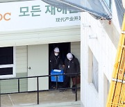 '아이파크 붕괴' HDC현대산업개발, 최장 '영업정지  1년' 나올 수도