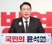 윤석열, 서울 민심 공략.." 50만 가구 공급, 도심 철도 지하화"