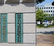 10대 청소년 성폭행한 20대, 임신 알고도 폭행..집행유예 선고